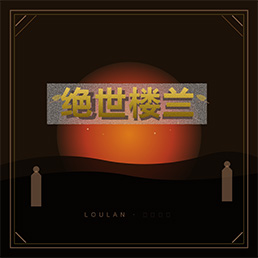 微信二维码
